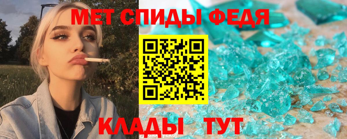 Аксай  Амфетамин 97%  Вход с VPN 