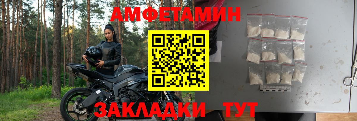 АМФ 98% Аксай