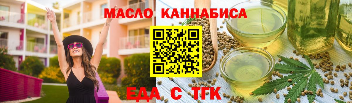 Canna-Cookies конопля  Вход с VPN  Аксай 