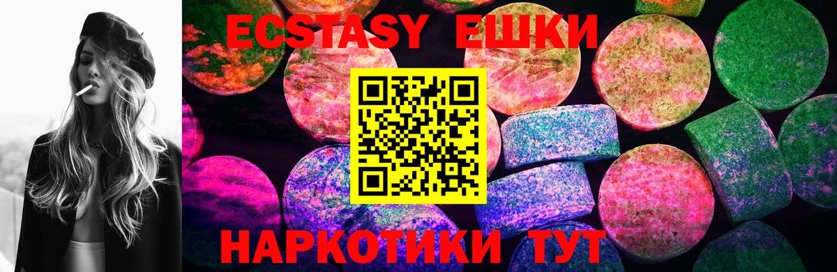 ОМГ ОМГ ссылки  Вход с VPN  Аксай  цены   Экстази таблы  ЭКСТАЗИ  Ecstasy mix 