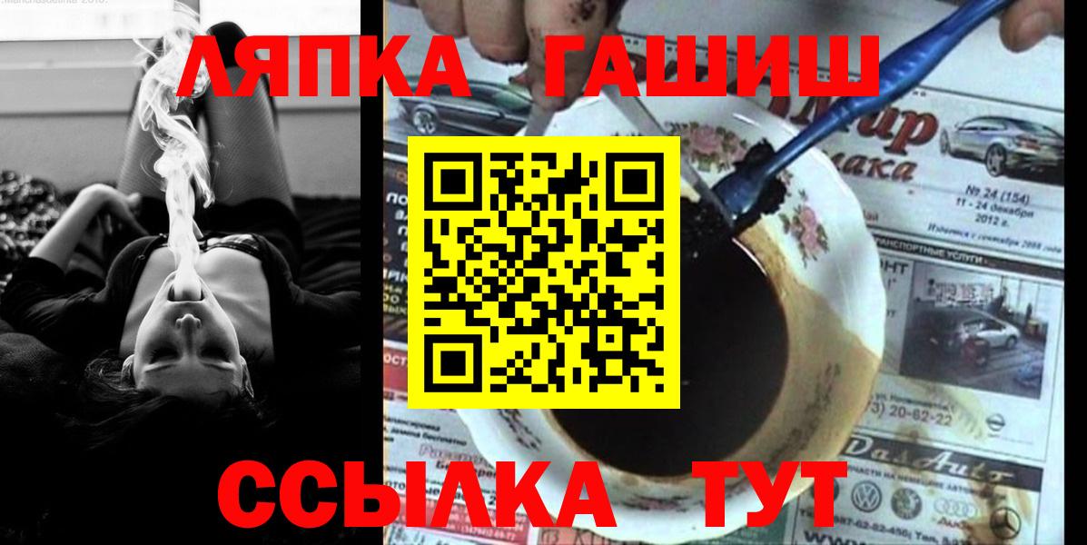 Гашиш гашик  Вход с VPN  Аксай  Гашиш hashish 