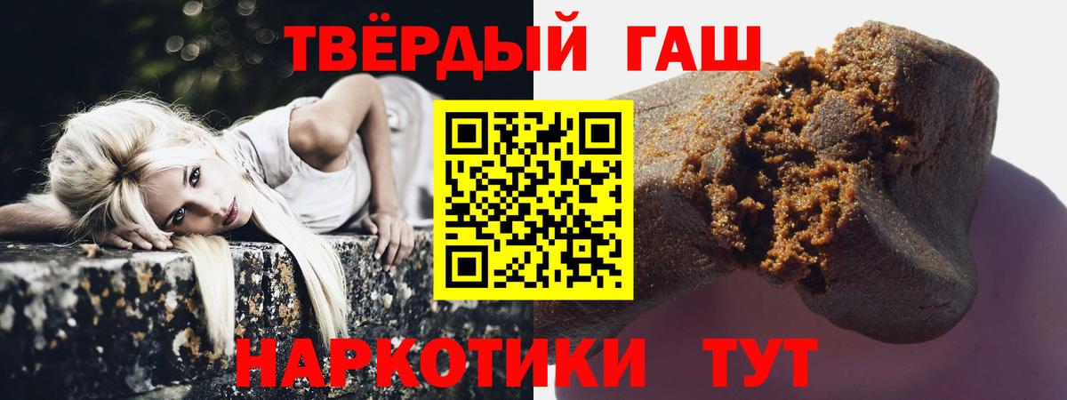 Гашиш hashish Аксай