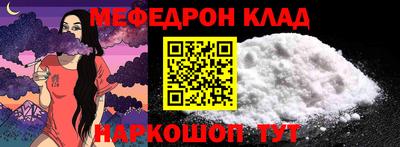 МДМА Краснознаменск