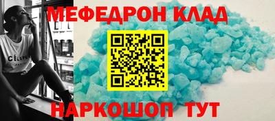 альфа пвп VHQ Краснокаменск