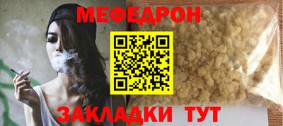 МДМА Краснознаменск