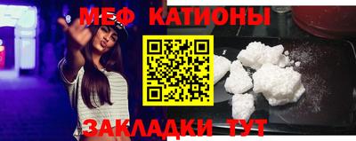 винт Краснодар