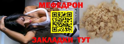 альфа пвп VHQ Краснокаменск