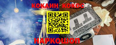 винт Краснодар