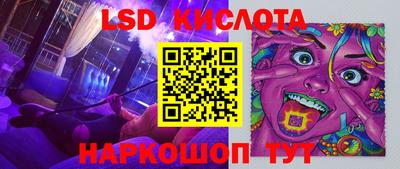 альфа пвп VHQ Краснокаменск