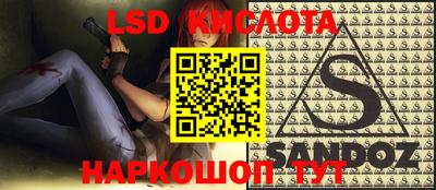 МДМА Краснознаменск