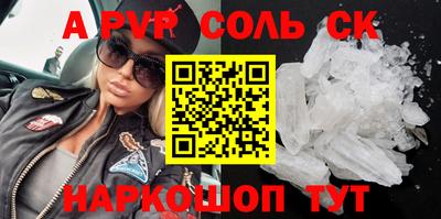 МДМА Краснознаменск