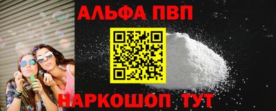 винт Краснодар