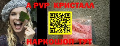 альфа пвп VHQ Краснокаменск
