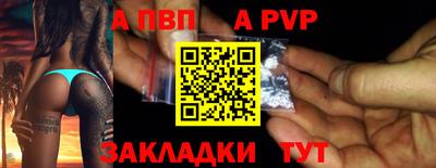 тгк Кумертау