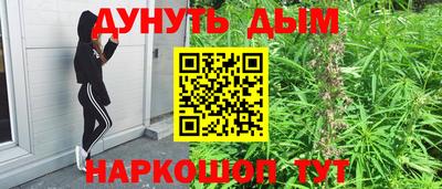 винт Краснодар