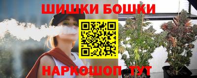 винт Краснодар