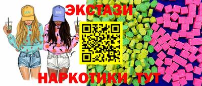 винт Краснодар