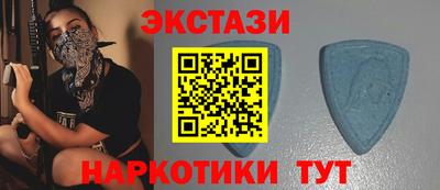 винт Краснодар