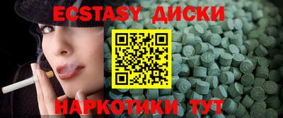 винт Краснодар