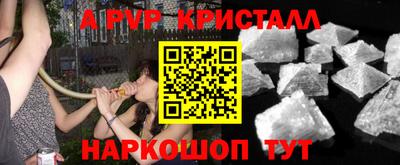 МДМА Краснознаменск