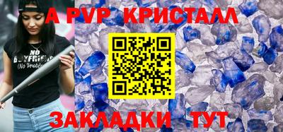 дживик Уссурийск