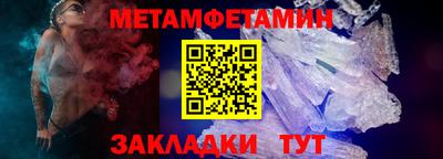 винт Краснодар