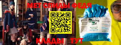 винт Краснодар