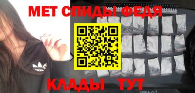 винт Краснодар