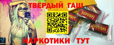 альфа пвп VHQ Краснокаменск