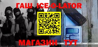 винт Краснодар