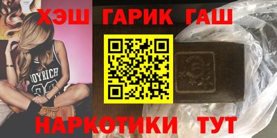 винт Краснодар