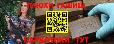альфа пвп VHQ Краснокаменск