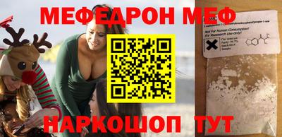 МДМА Краснознаменск