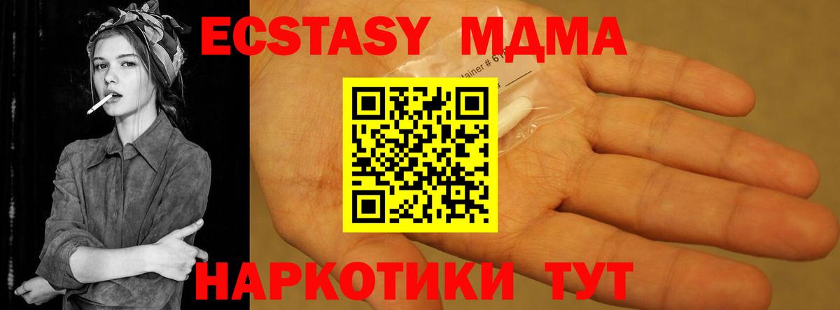 Аксай  MDMA  MDMA Molly  Вход с VPN  MDMA crystal 
