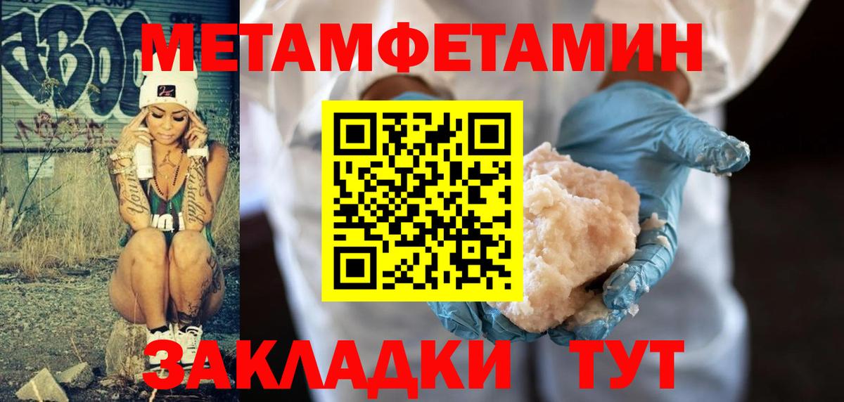 Аксай  Первитин  Вход с VPN  Первитин витя 