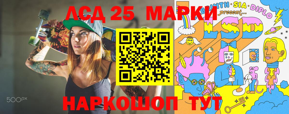 Аксай  Марки NBOMe 1,5мг  Вход с VPN 