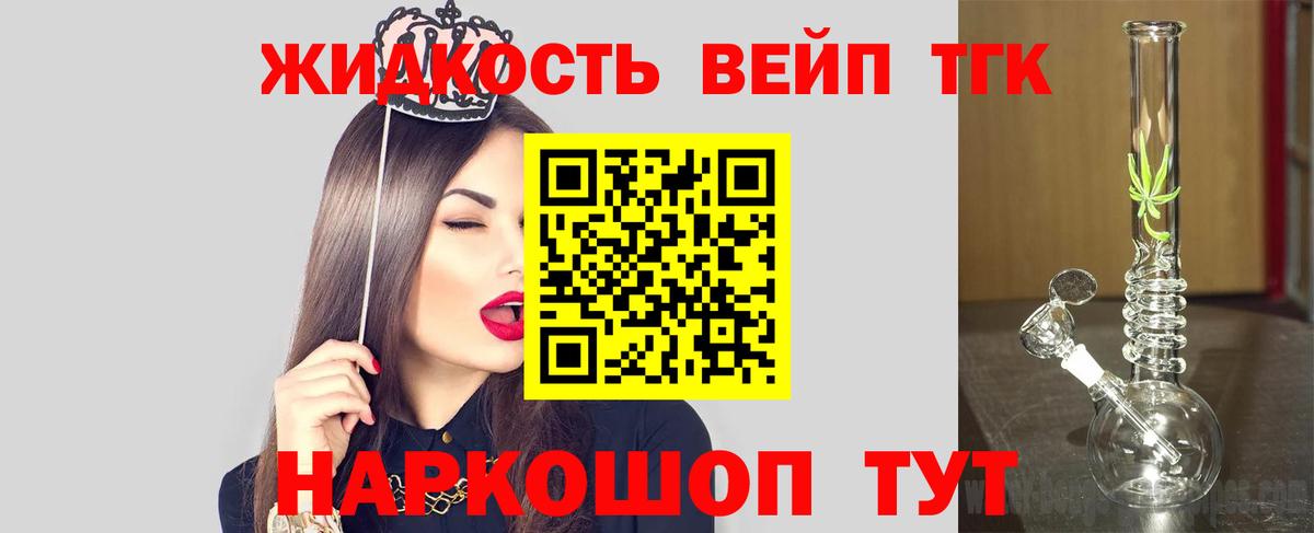 наркотики  Дистиллят ТГК концентрат  Вход с VPN  Аксай 