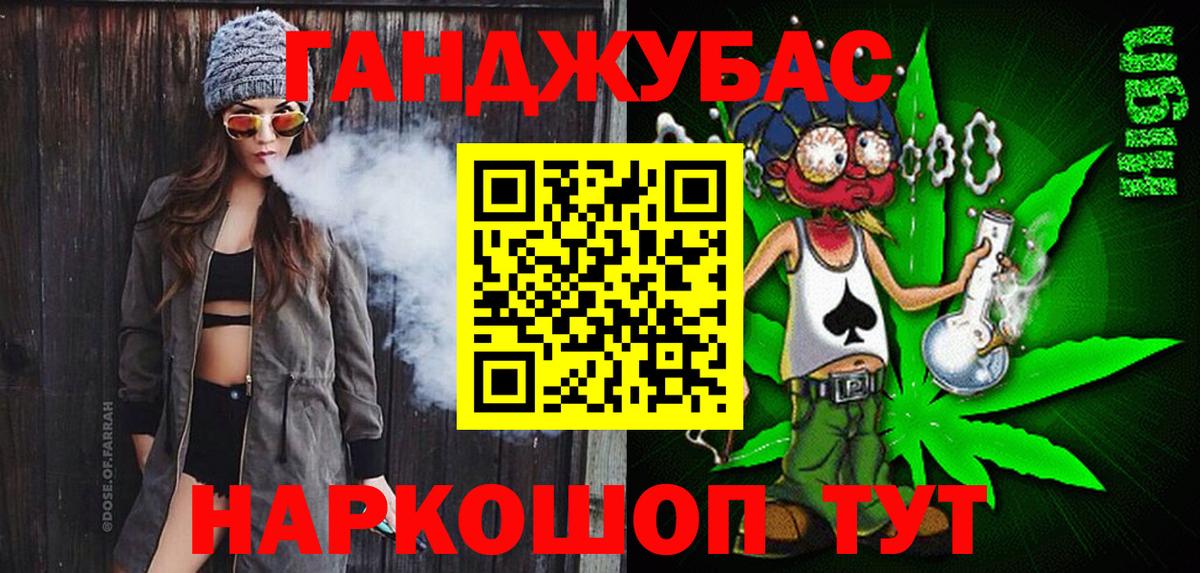 Шишки марихуана план  Вход с VPN  Бошки Шишки сатива  Канабис марихуана  Аксай 